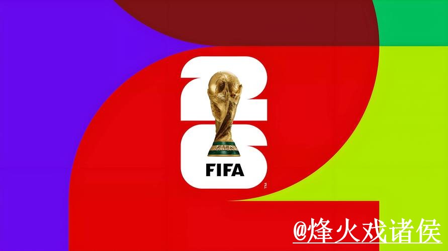 美加墨世界杯滚球网址操作说明，新手入门和平台稳定性怎么处理
