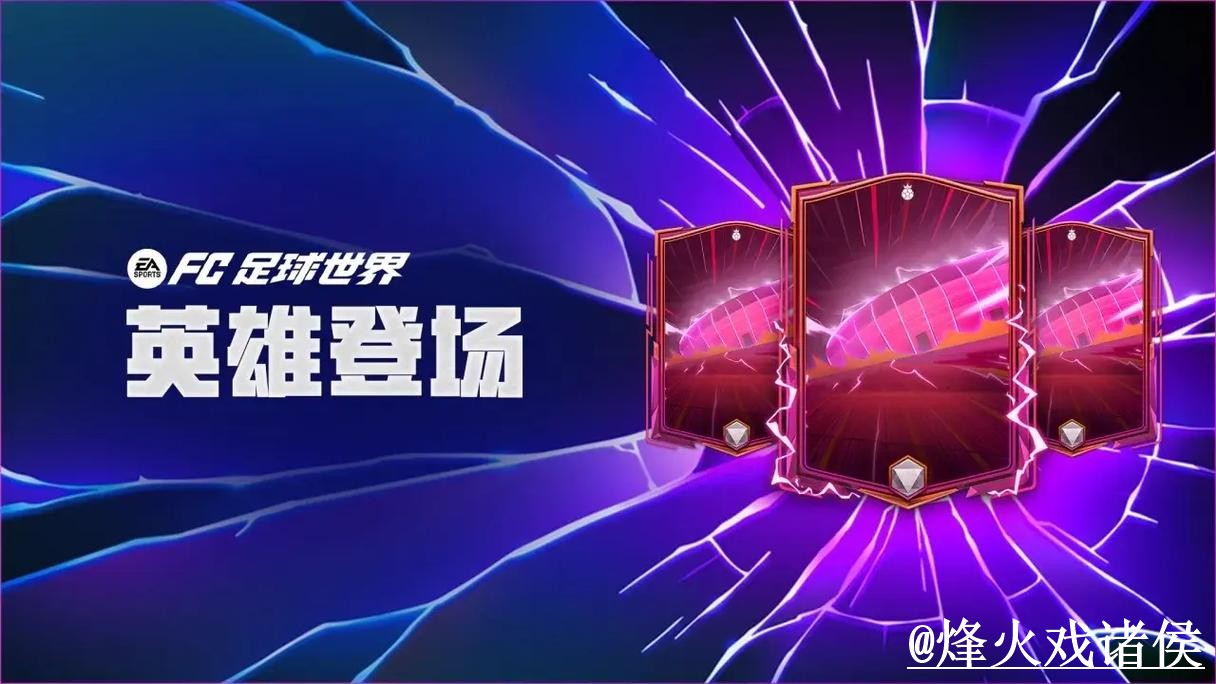 世界杯APP官网怎么选？手机端使用和版本选择参考