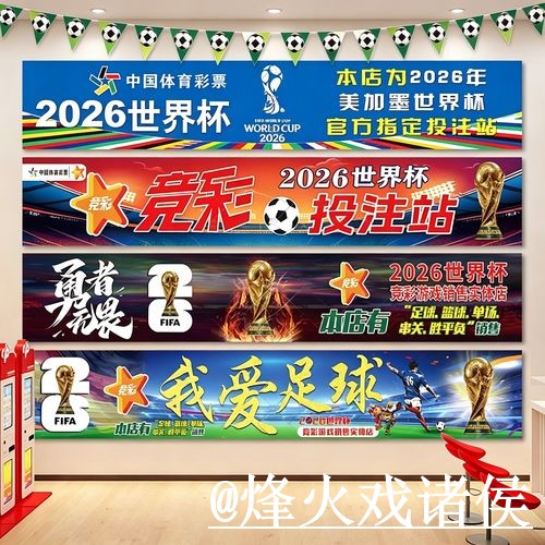 美加墨世界杯下注网址怎么找?常见故障和入口更新说明 美加墨世界杯下注网址怎么找?常见故障和入口更新说明